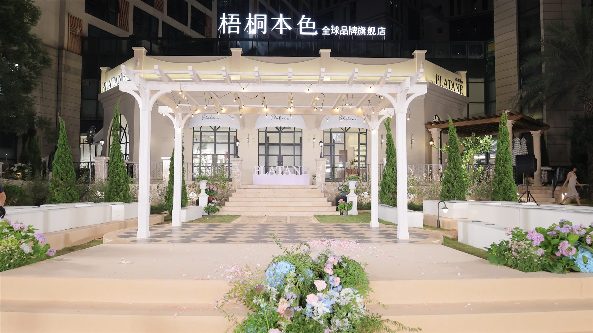PLATANE tenth anniversary celebration at the global flagship